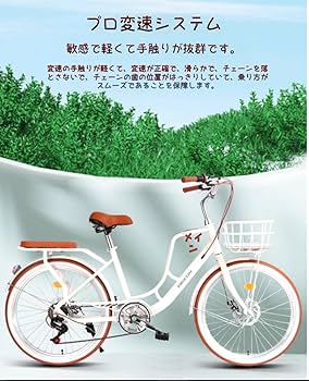 【31】一般車 シティー車 Fallvy stvle クリーム シティサイクル（色：ブルー系）｜自転車車体｜自転車｜車